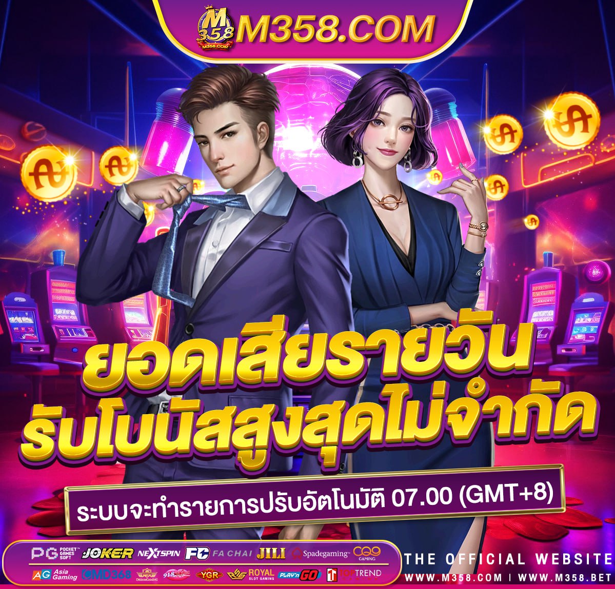 หนัง 18 ดูฟรี